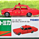 Illustration for article titled Land of the Rising Sun-Day: Toyota Crown Fire Chief